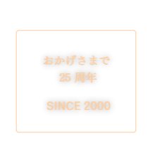 新感覚理容室LINK目黒駅前店