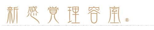 新感覚理容室