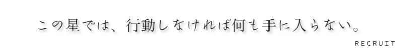 東京のハイエンド（高級）理容室求人採用就職のご案内新感覚理容室LINK（リンク）