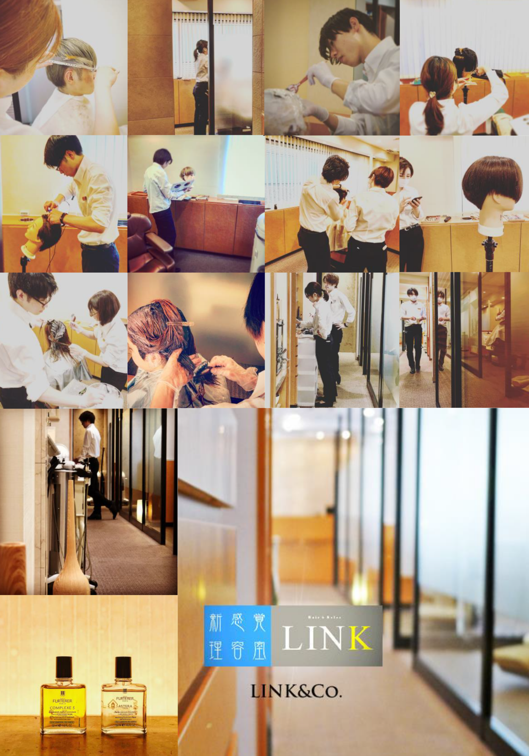 東京のハイエンド理容室「新感覚理容室®LINK」の採用求人INSTAGRAM