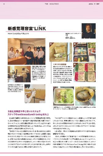 ザ・ビューレック