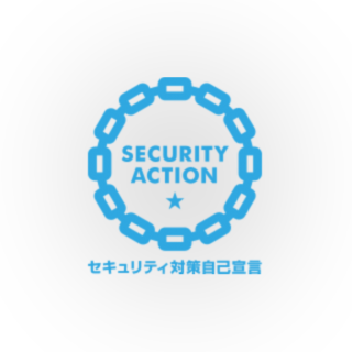 セキュリティ自己宣言企業